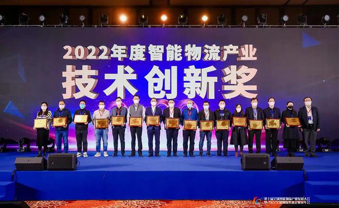 37000Cm威尼斯米亚斯30吨级重载型堆垛机实力斩获行业权威大奖