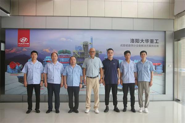 威尼斯wnsr666河南洛阳：砂石破碎筛分装备重要生产基地