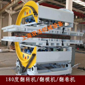 威尼斯wnsr666中联重科获得外观设计专利授权：“搅拌机壳体前端板”