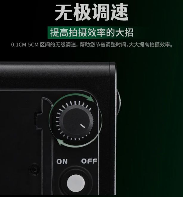 37000Cm威尼斯致讯推出TOPRIG S4060滑轨：水平4KG重量售199