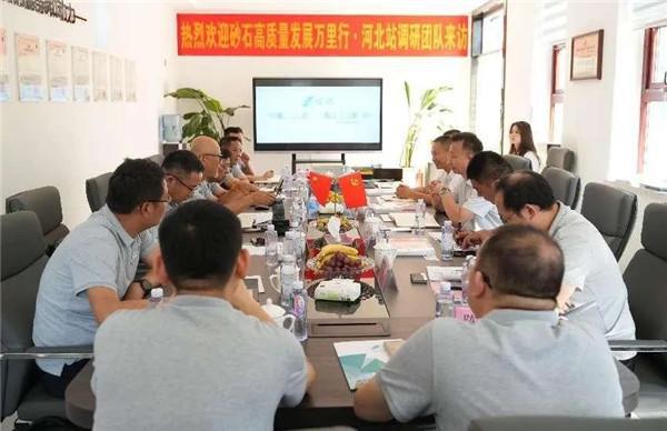 9499www威尼斯【砂石万里行·河北站】悦欣建材打造高标准机制砂提升企业竞争力