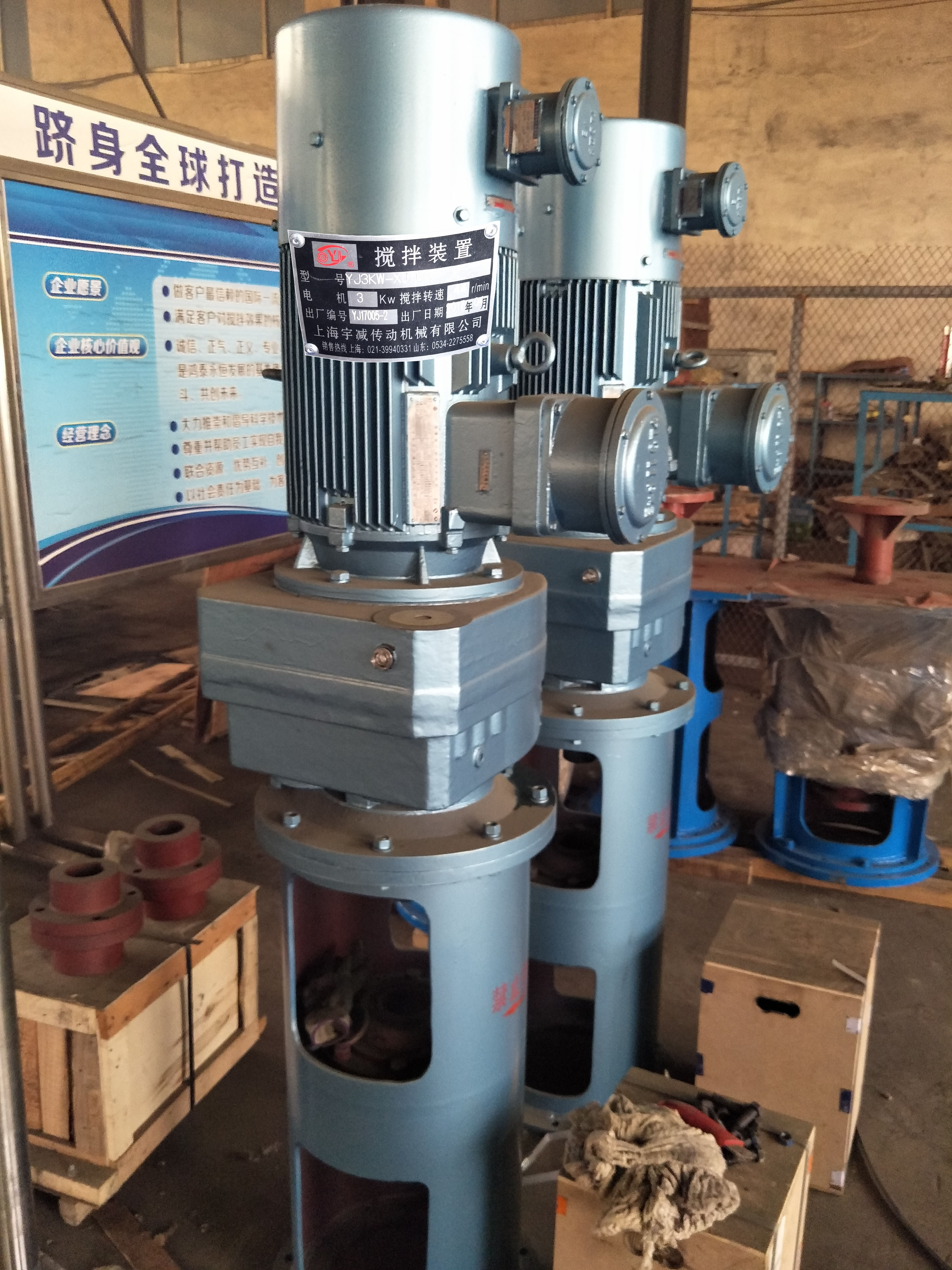 37000Cm威尼斯氨氟酸立式搅拌设备的优点