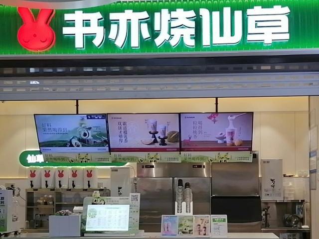 威尼斯9499登录入口书亦烧仙草二手设备滞销上热搜长沙加盟商：今年关了3家店正在