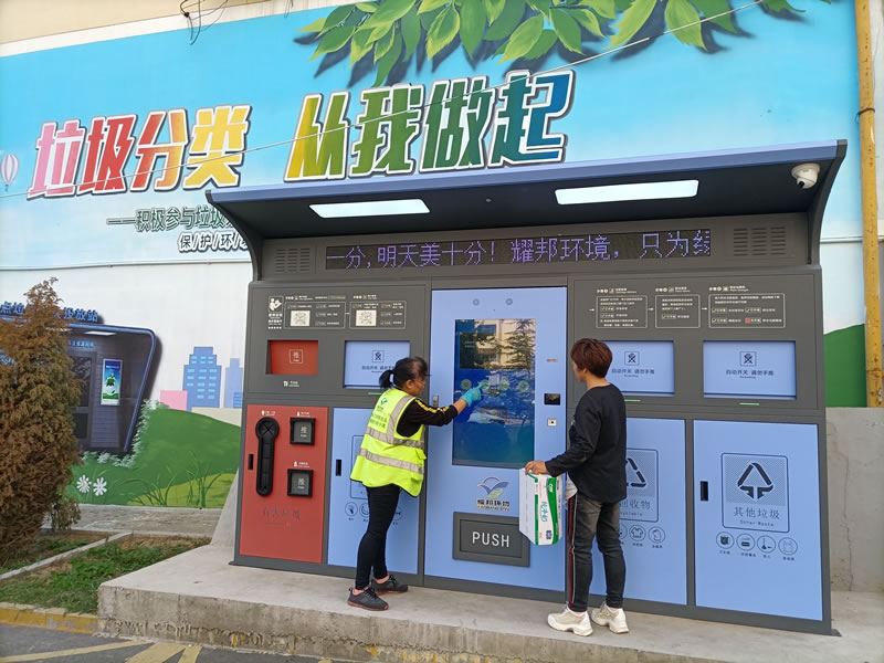 威尼斯9499登录入口社区智能垃圾房多少钱（大型环卫综合运营厂家）