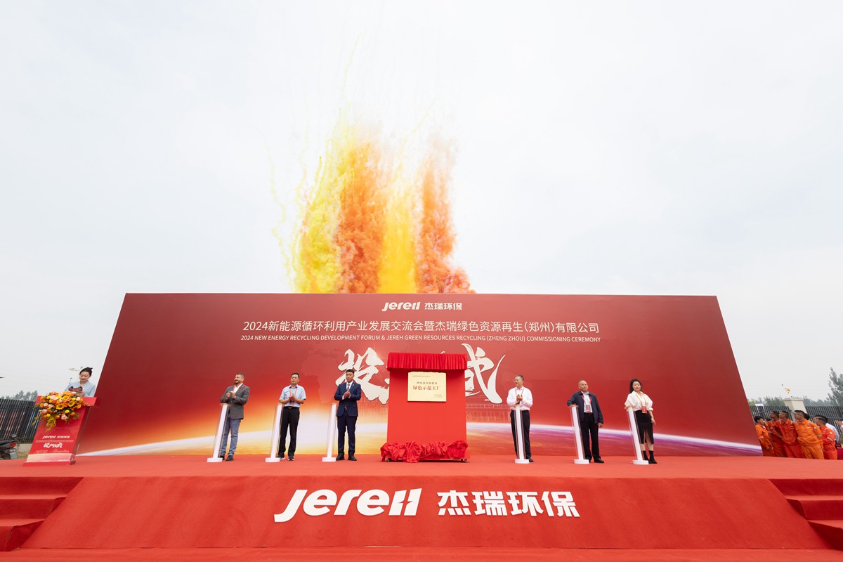 37000Cm威尼斯补上重要一环！全国首个智能化锂电池回收工厂在郑州航空港区投产