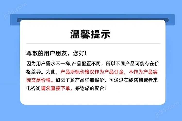 37000Cm威尼斯发泡水泥墙板模具