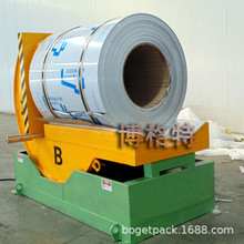 威尼斯9499登录入口中国核工业创新：双向翻转装置助力效率提升